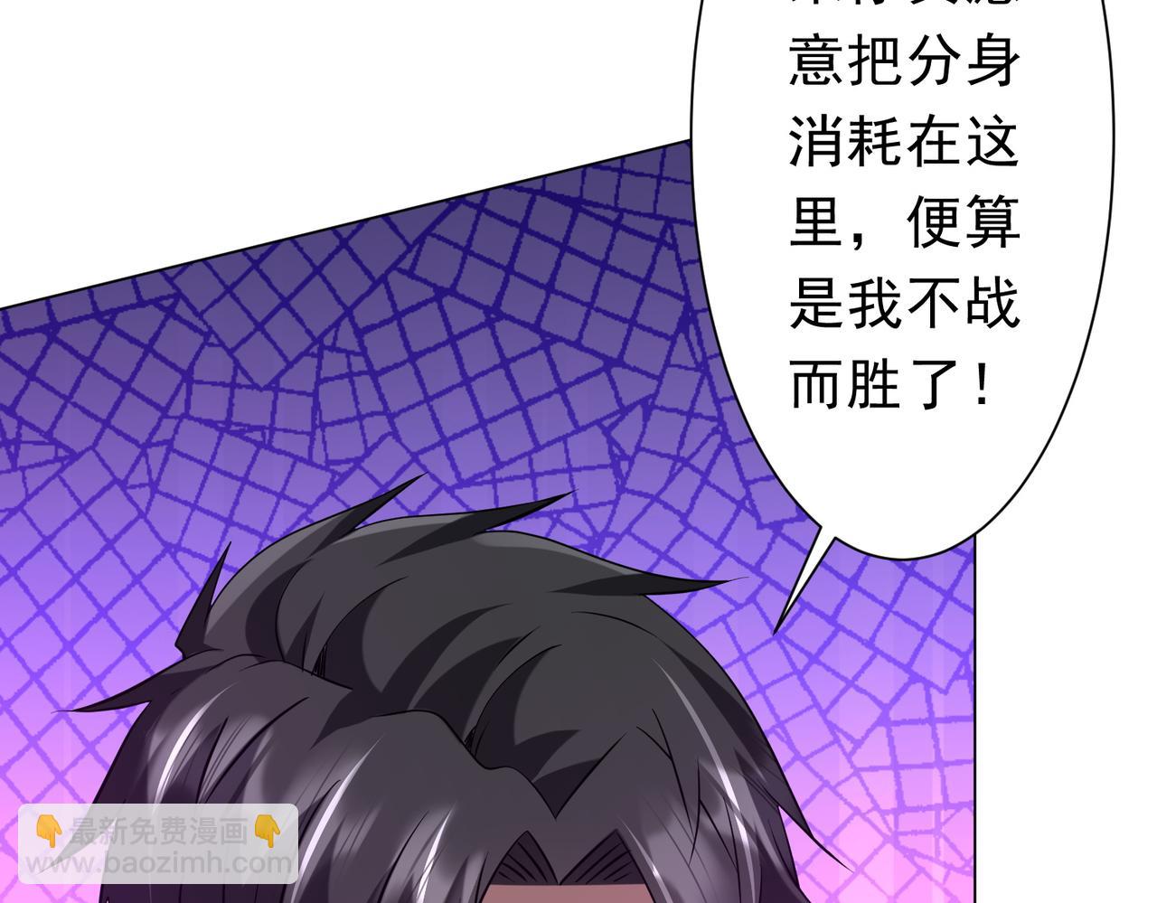 第257话 赌约！(1/3)-第297话