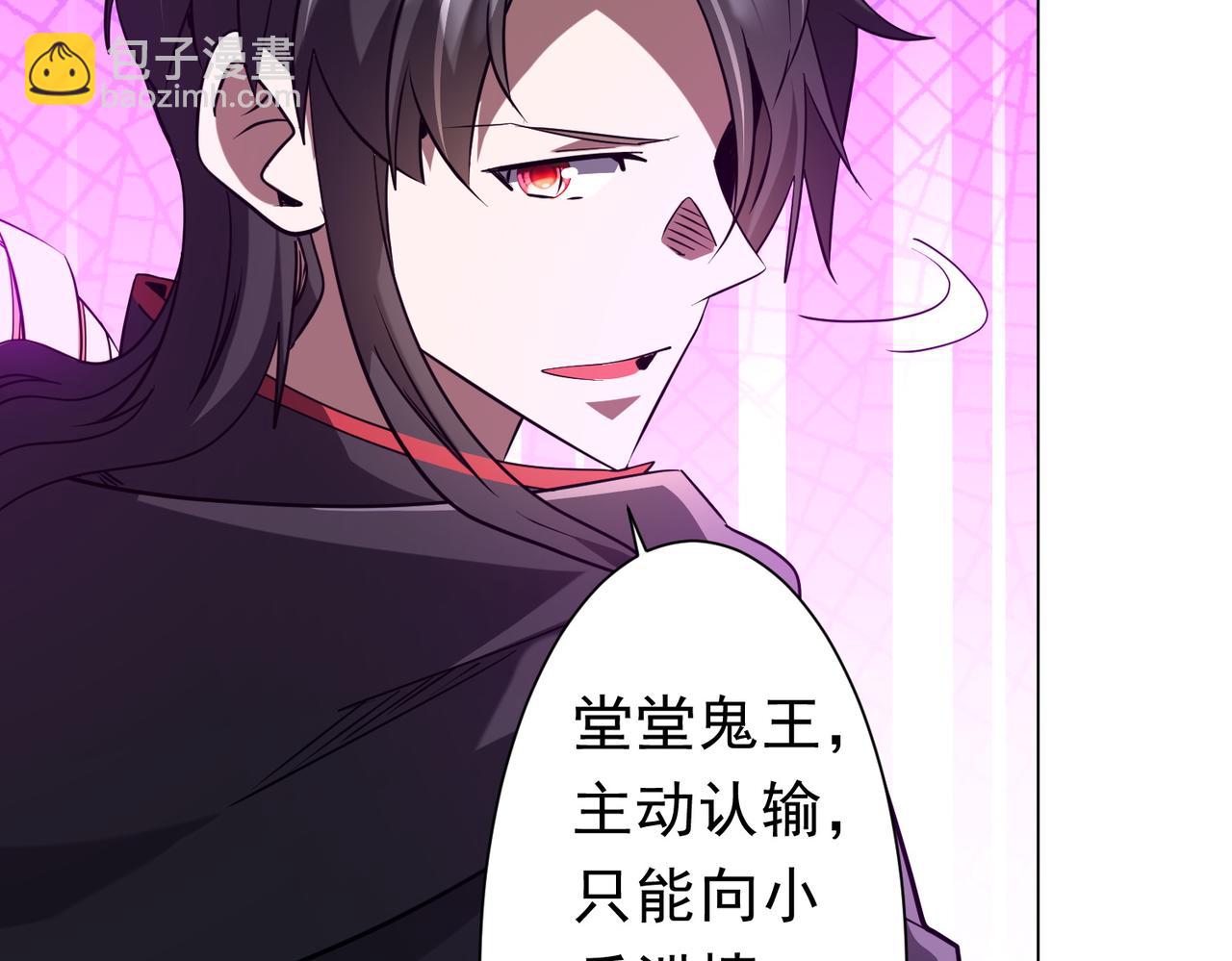 第257话 赌约！(1/3)-第297话