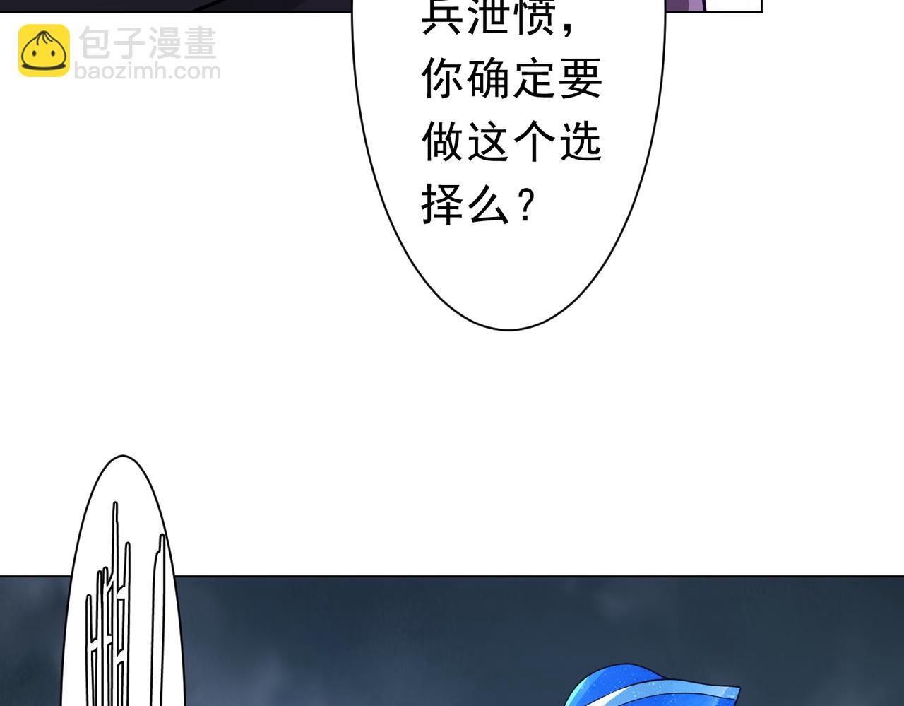第257话 赌约！(1/3)-第297话