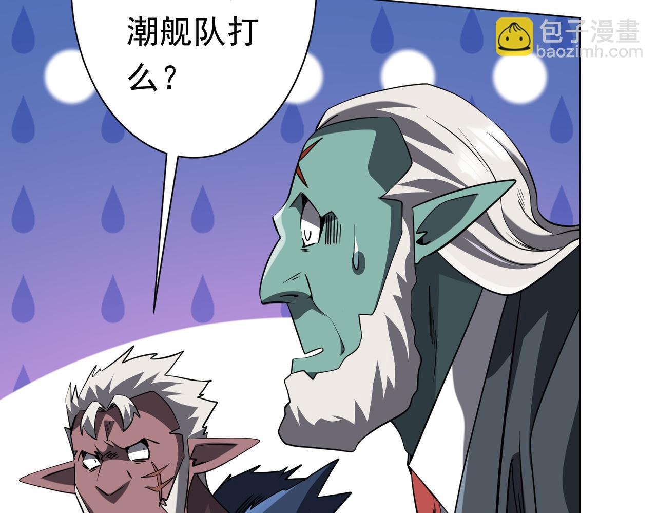 第257话 赌约！(1/3)-第297话