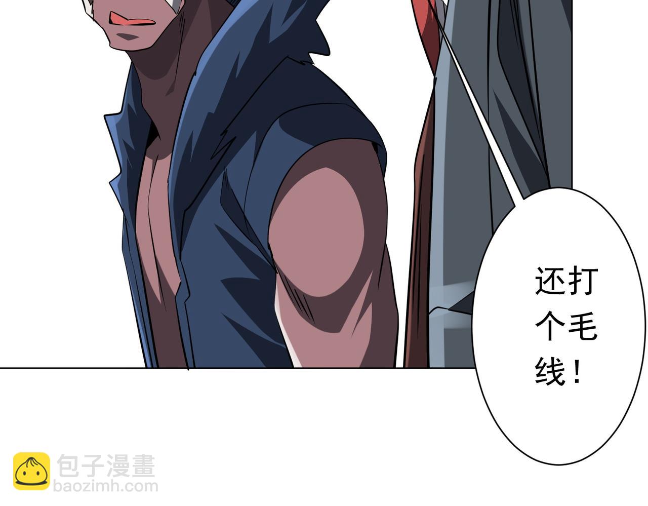 第257话 赌约！(1/3)-第297话