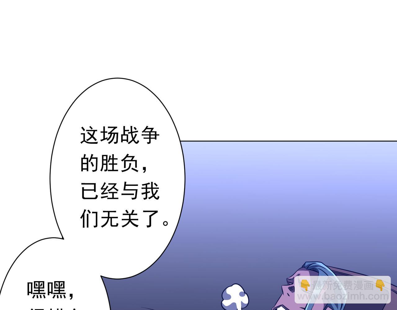 第257话 赌约！(1/3)-第297话