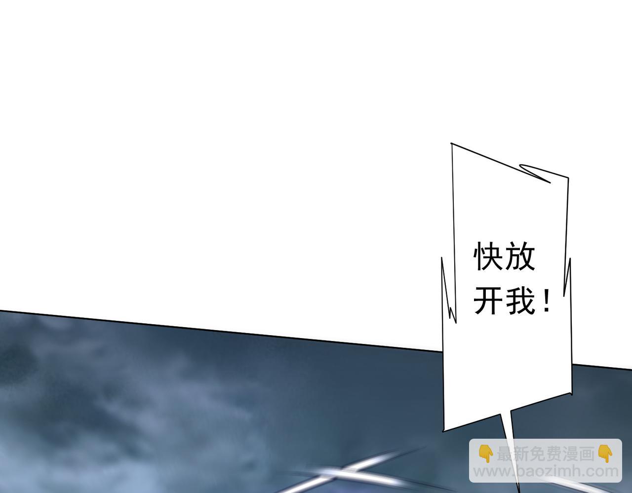 第257话 赌约！(1/3)-第297话