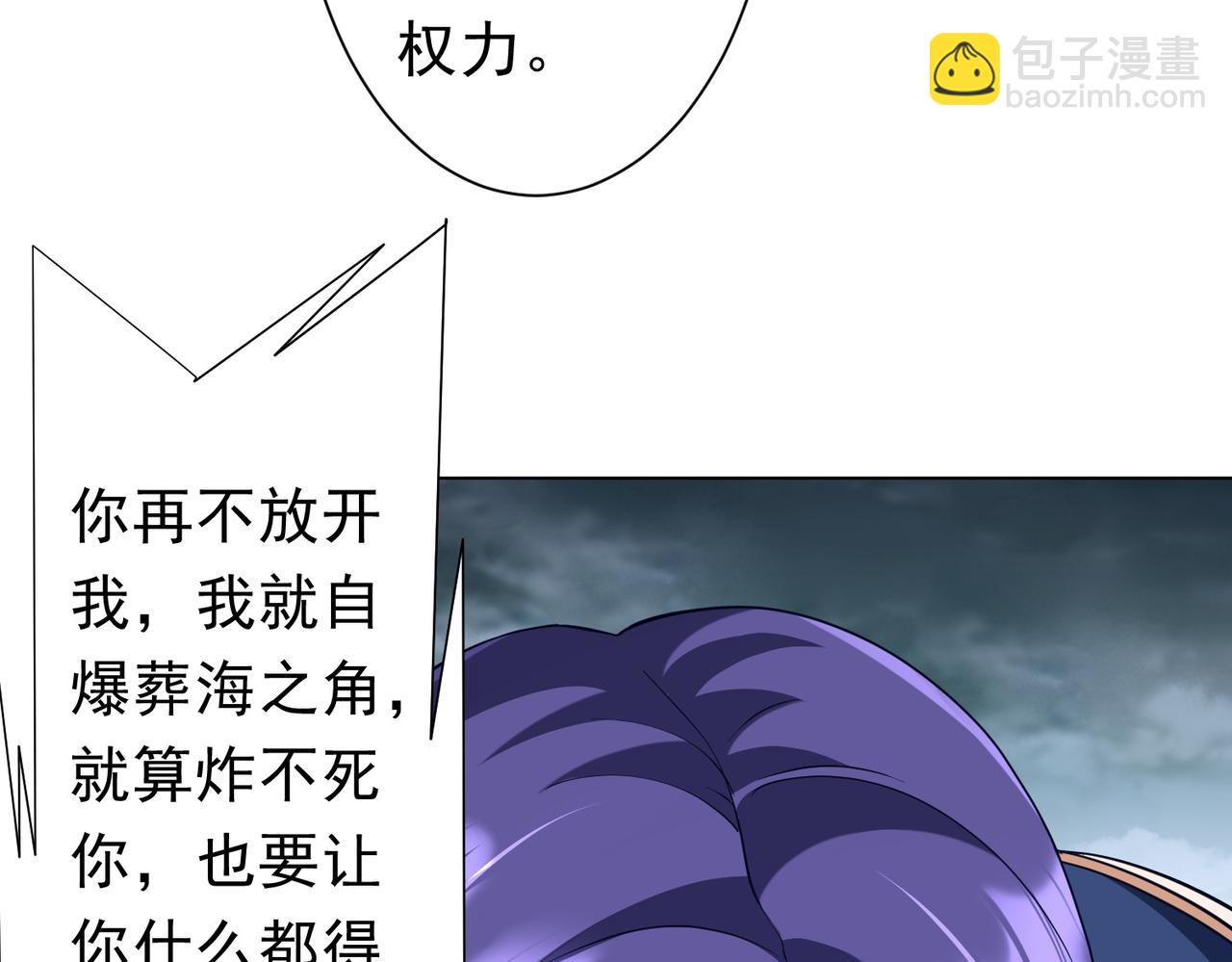 第257话 赌约！(1/3)-第297话