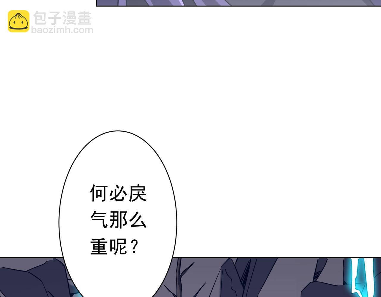 第257话 赌约！(1/3)-第297话