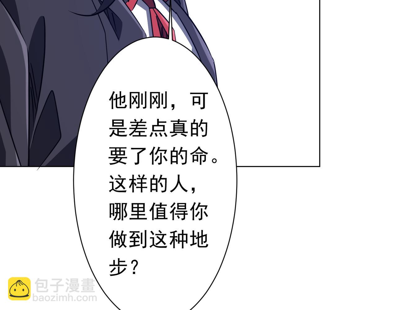第257话 赌约！(1/3)-第297话