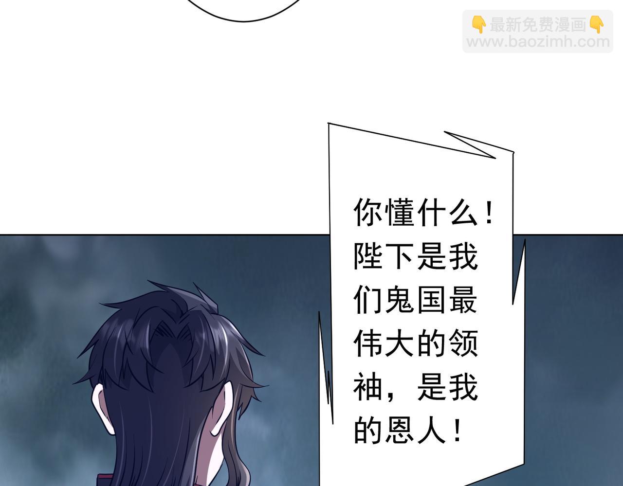 第257话 赌约！(1/3)-第297话