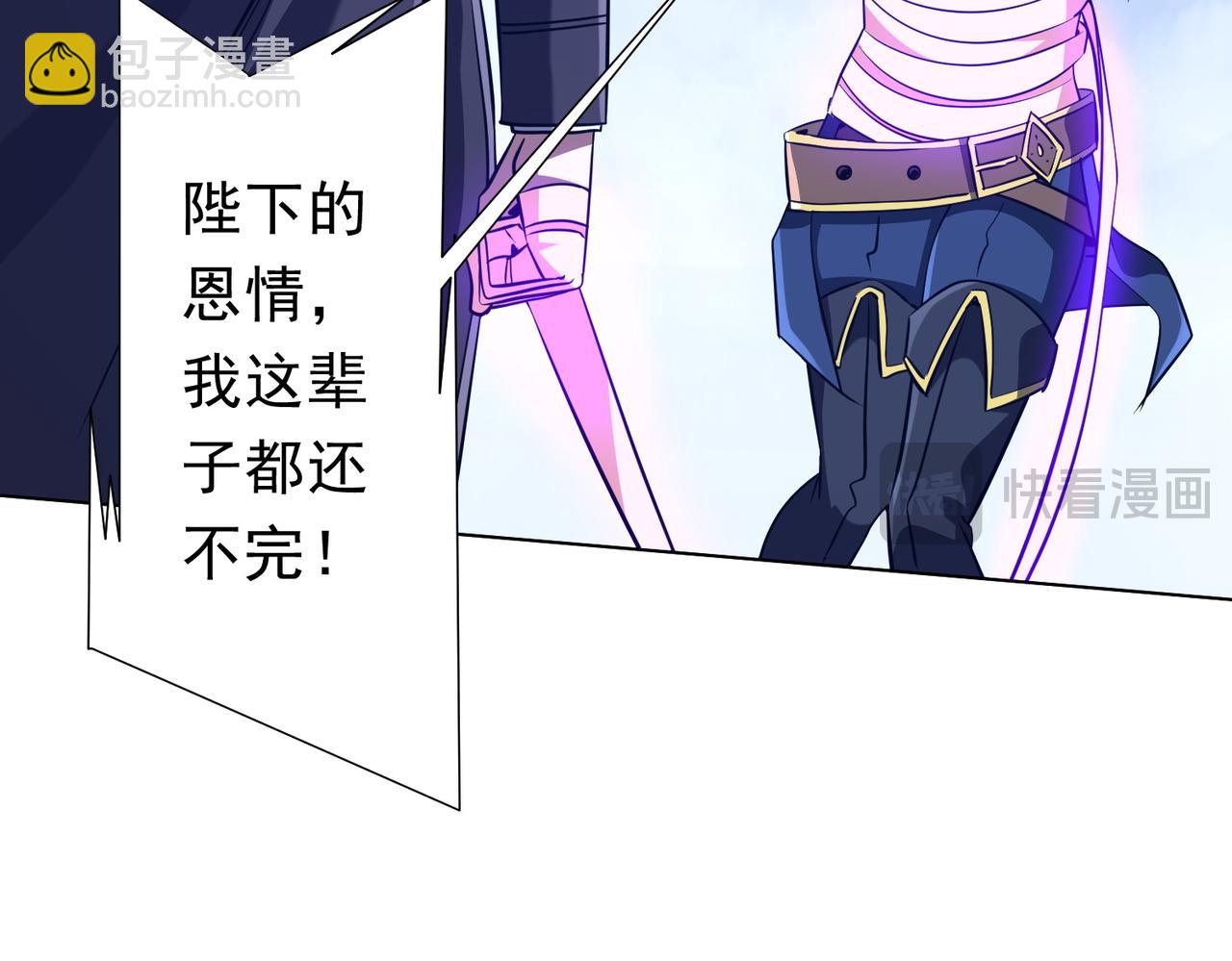 第257话 赌约！(1/3)-第297话
