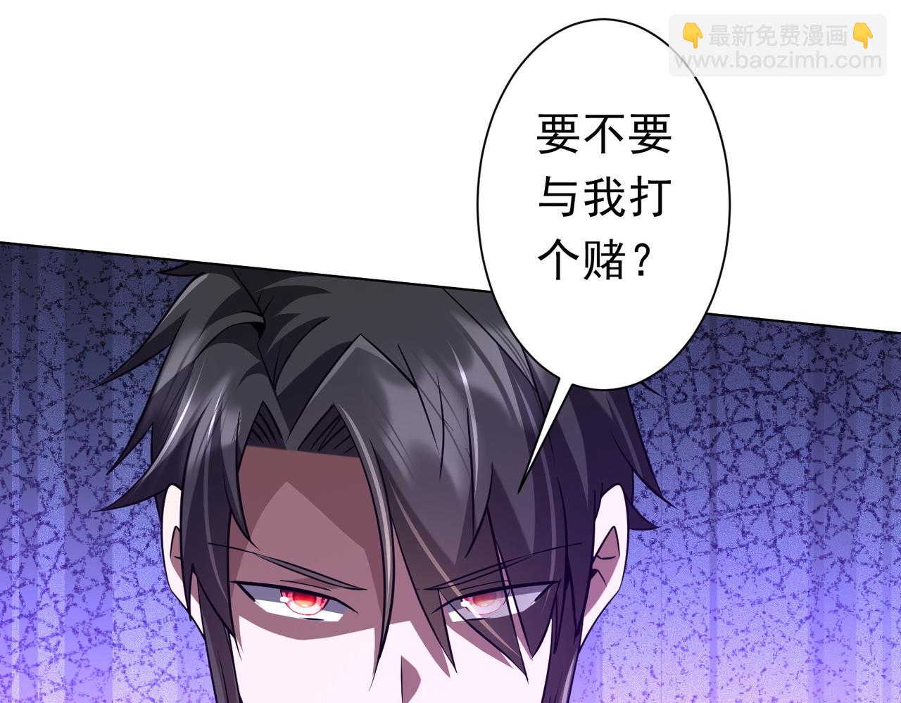 第257话 赌约！(1/3)-第297话
