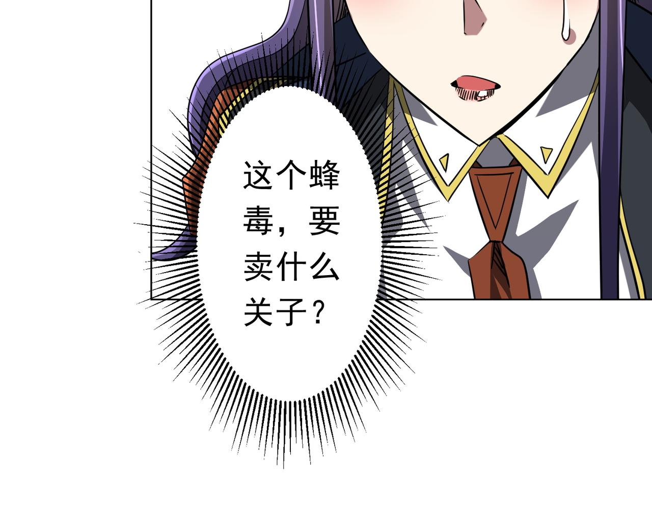 第257话 赌约！(1/3)-第297话