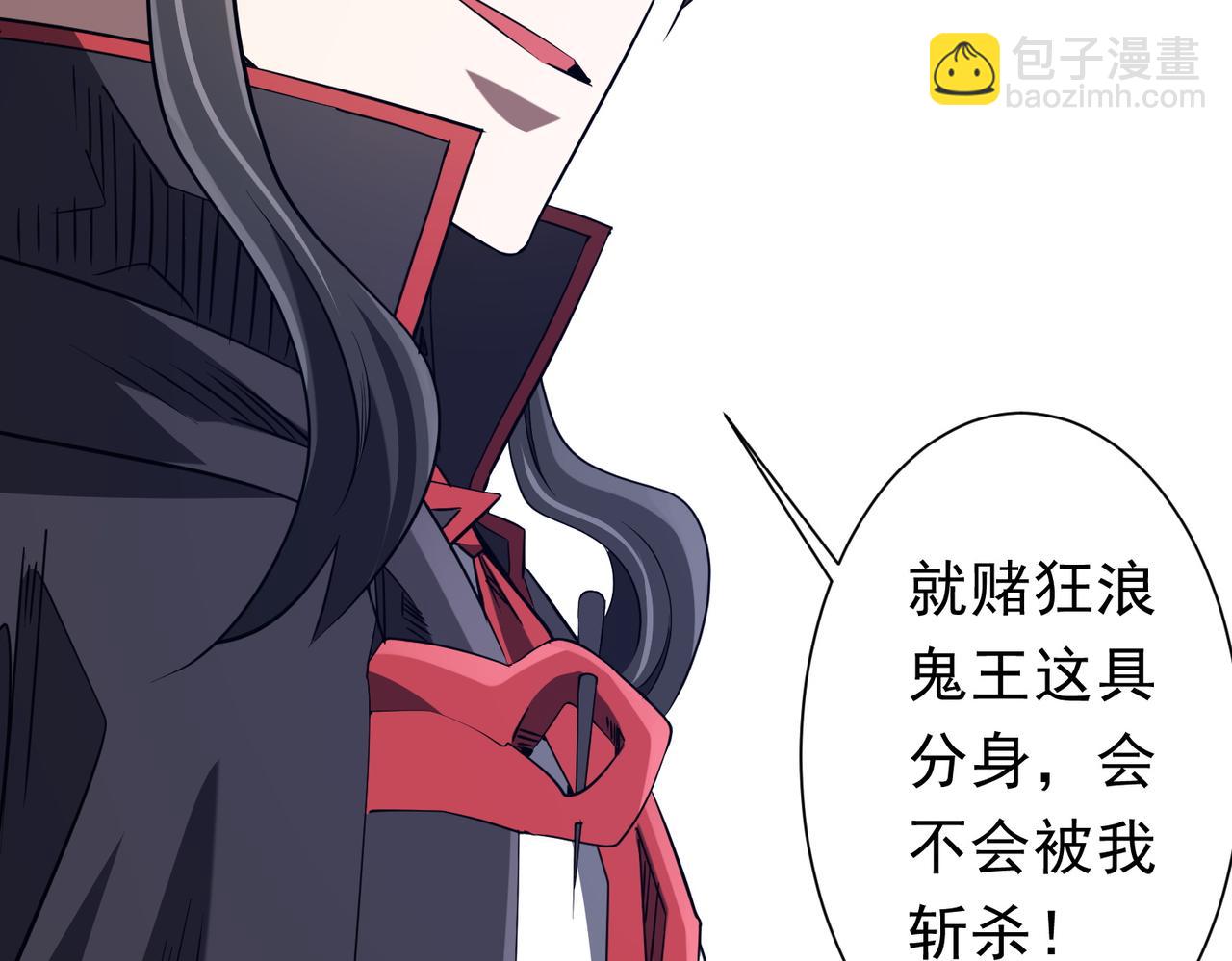 第257话 赌约！(1/3)-第297话