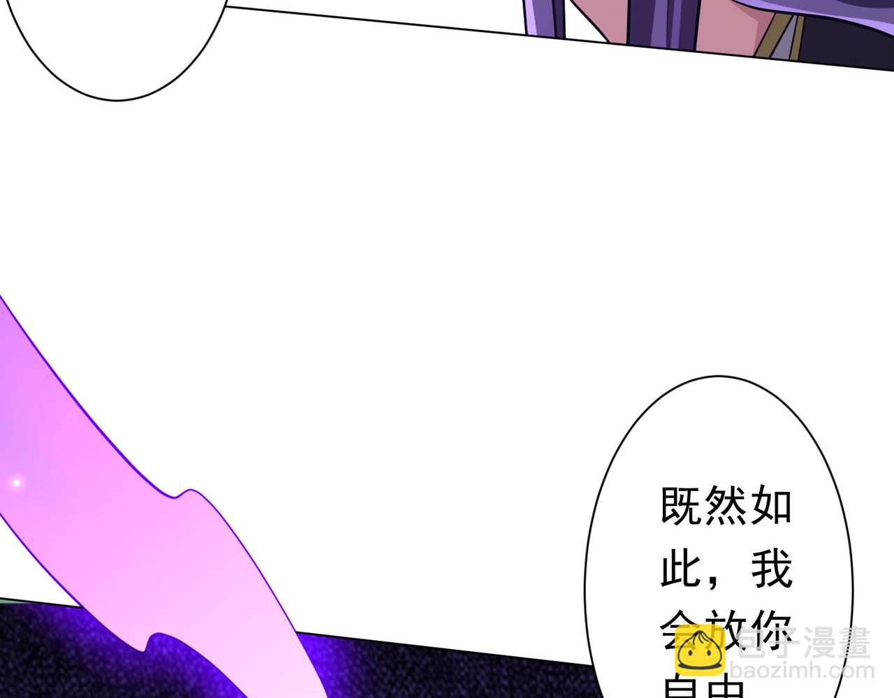 第259话 我等着你回头！(1/3)-第299话