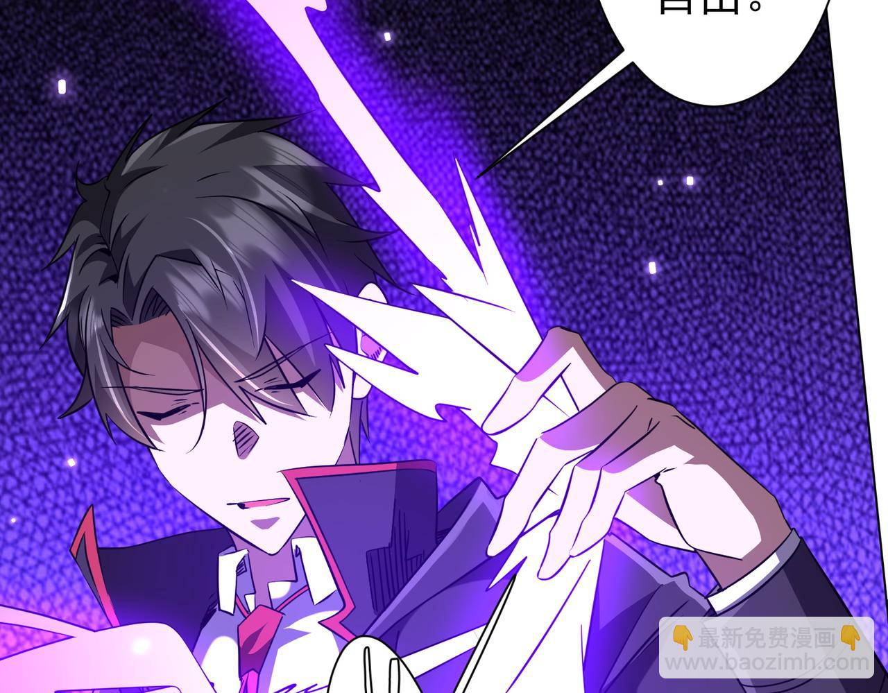 第259话 我等着你回头！(1/3)-第299话