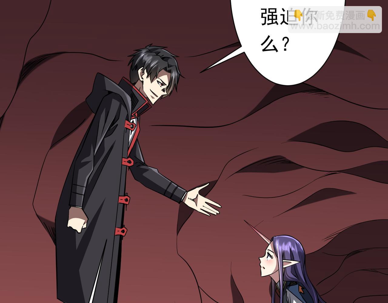 第259话 我等着你回头！(1/3)-第299话