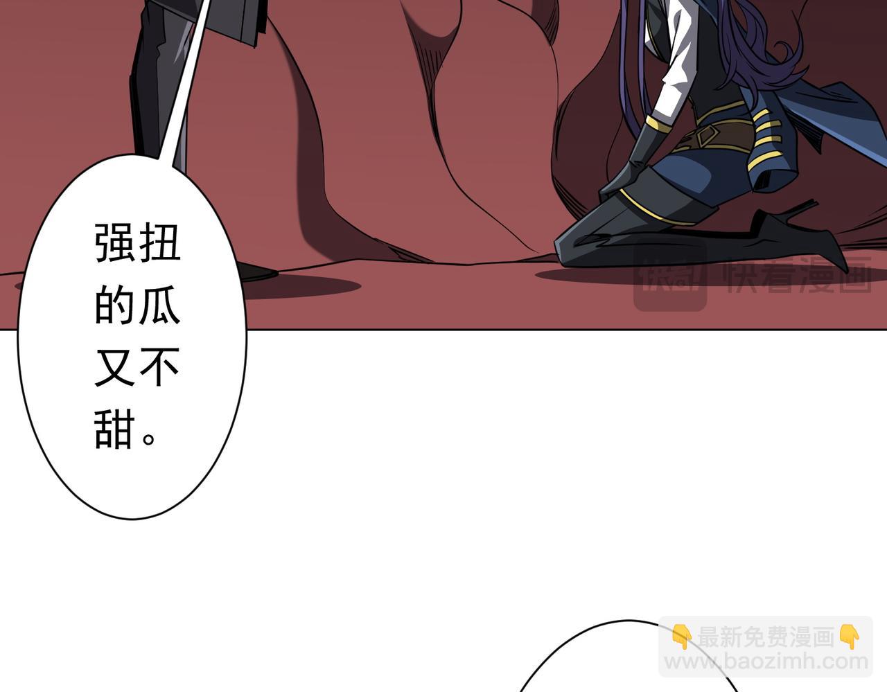 第259话 我等着你回头！(1/3)-第299话
