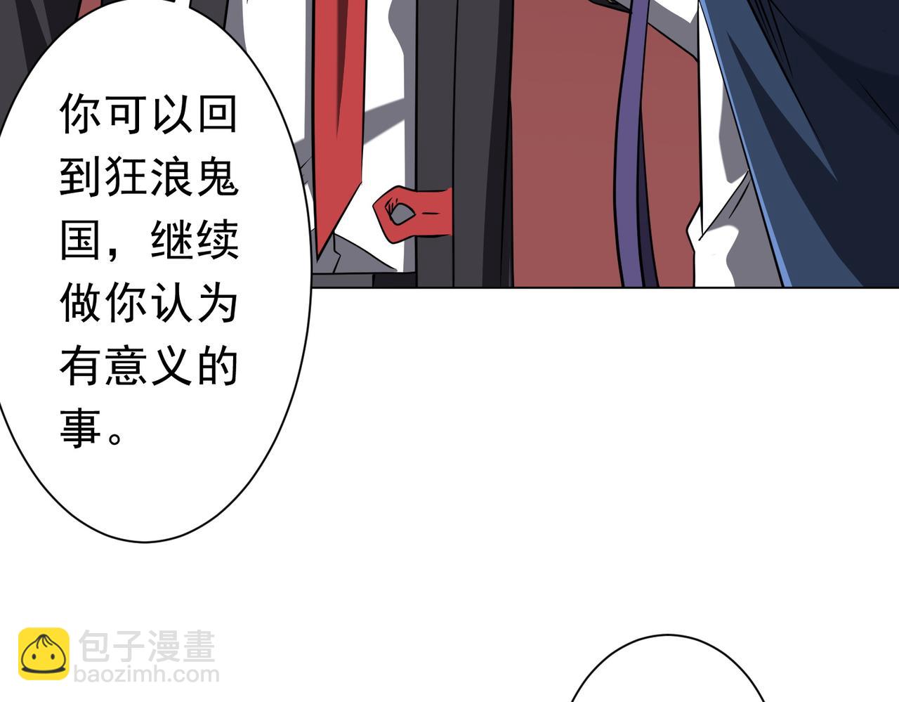 第259话 我等着你回头！(1/3)-第299话
