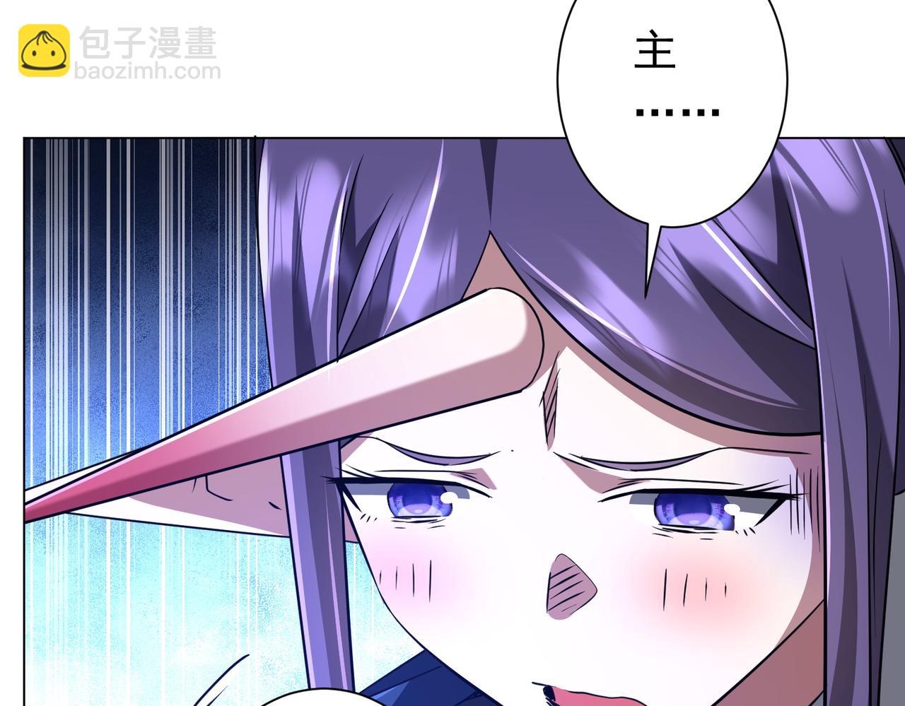 第259话 我等着你回头！(1/3)-第299话