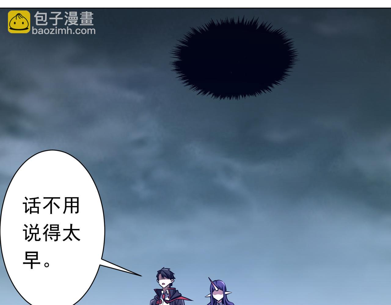 第259话 我等着你回头！(1/3)-第299话