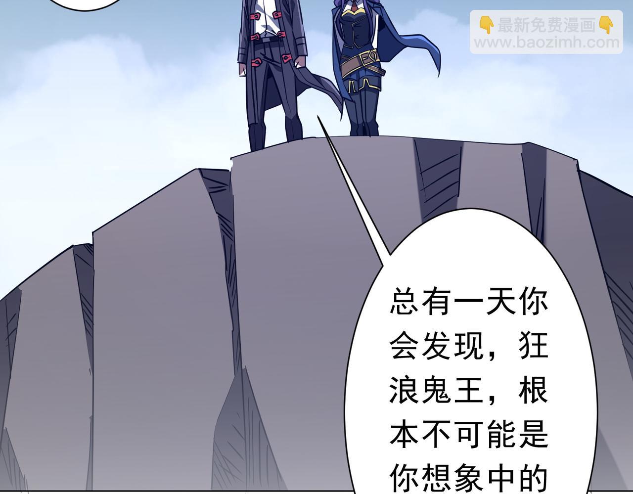 第259话 我等着你回头！(1/3)-第299话