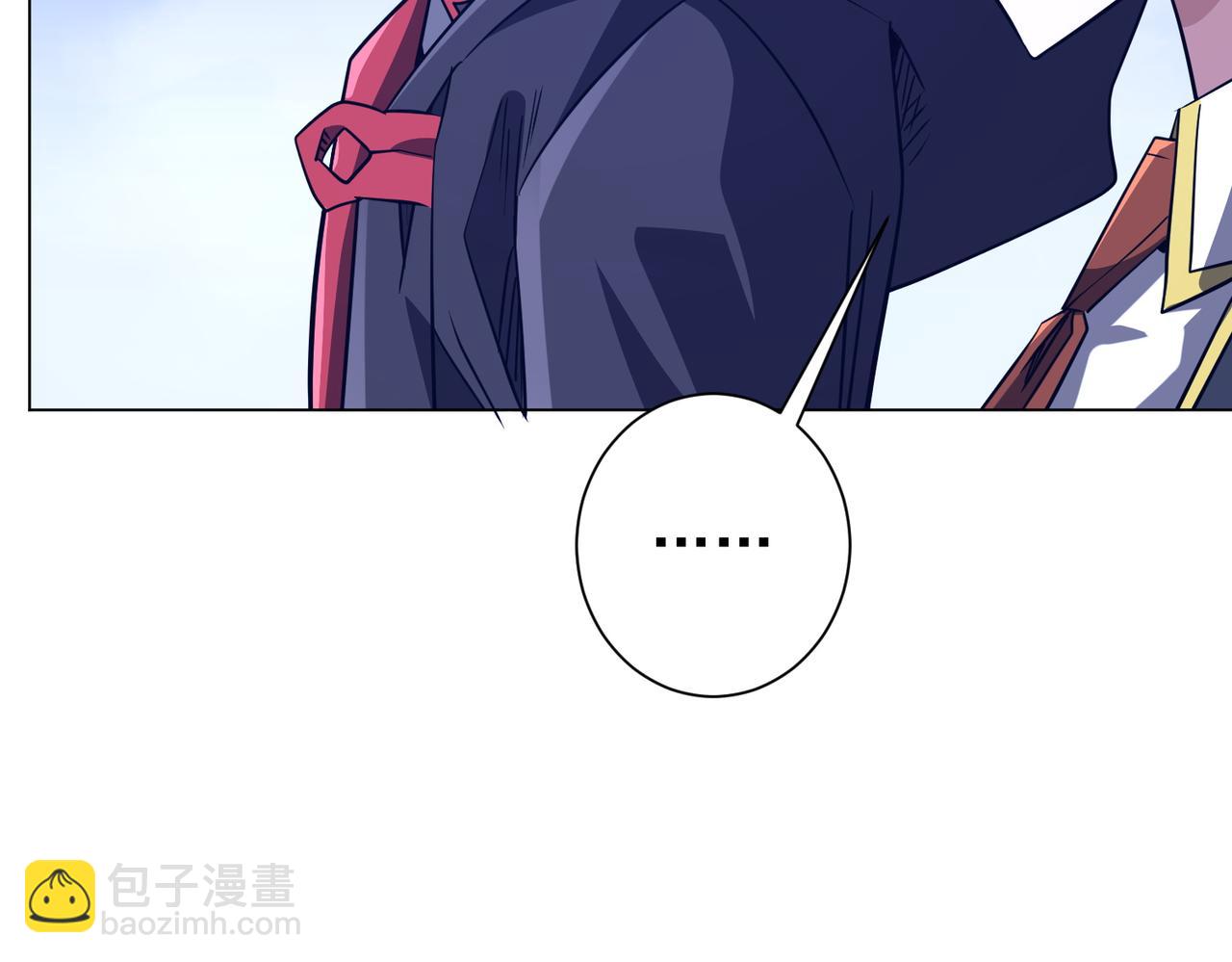 第259话 我等着你回头！(1/3)-第299话