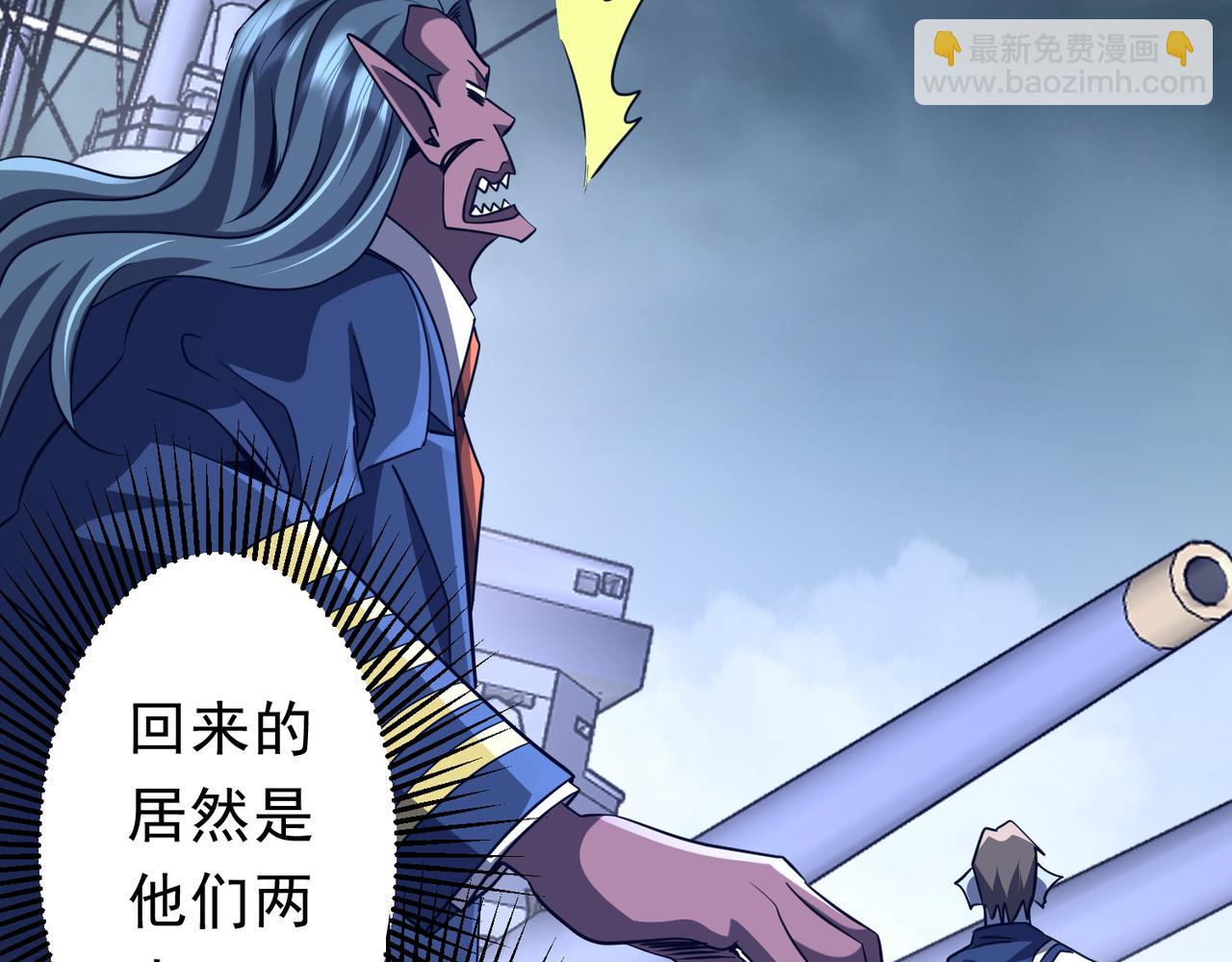 第259话 我等着你回头！(1/3)-第299话