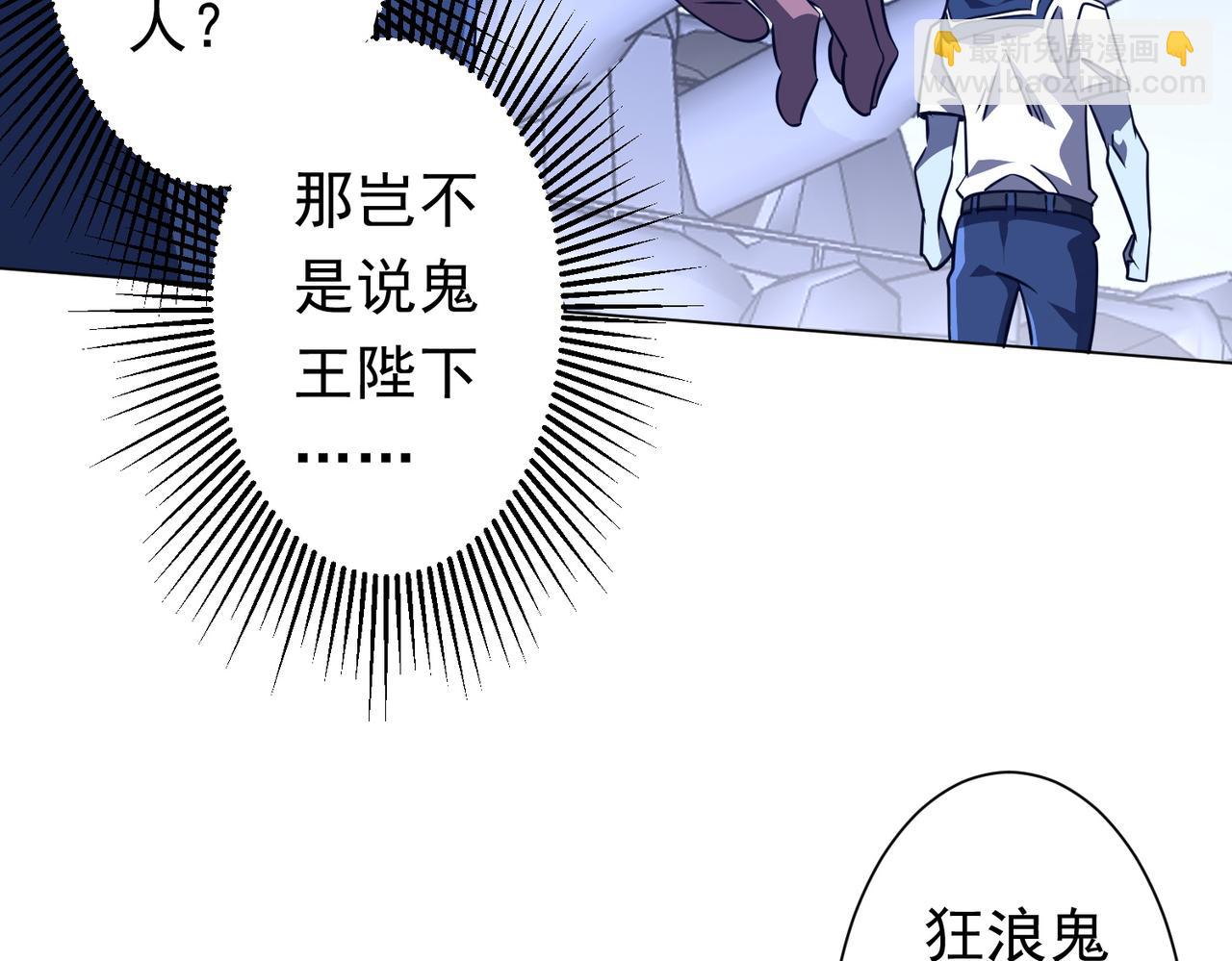 第259话 我等着你回头！(1/3)-第299话