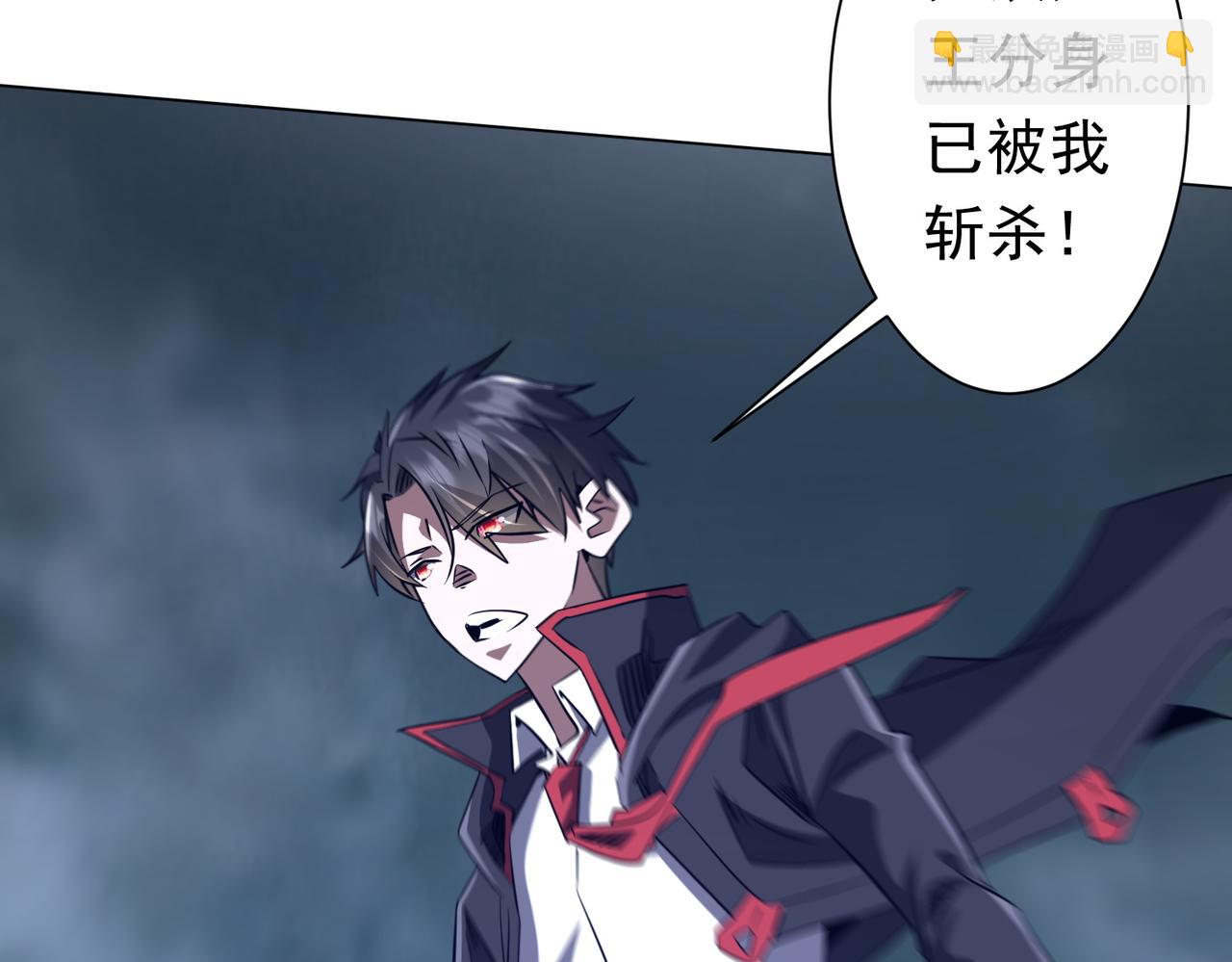 第259话 我等着你回头！(1/3)-第299话