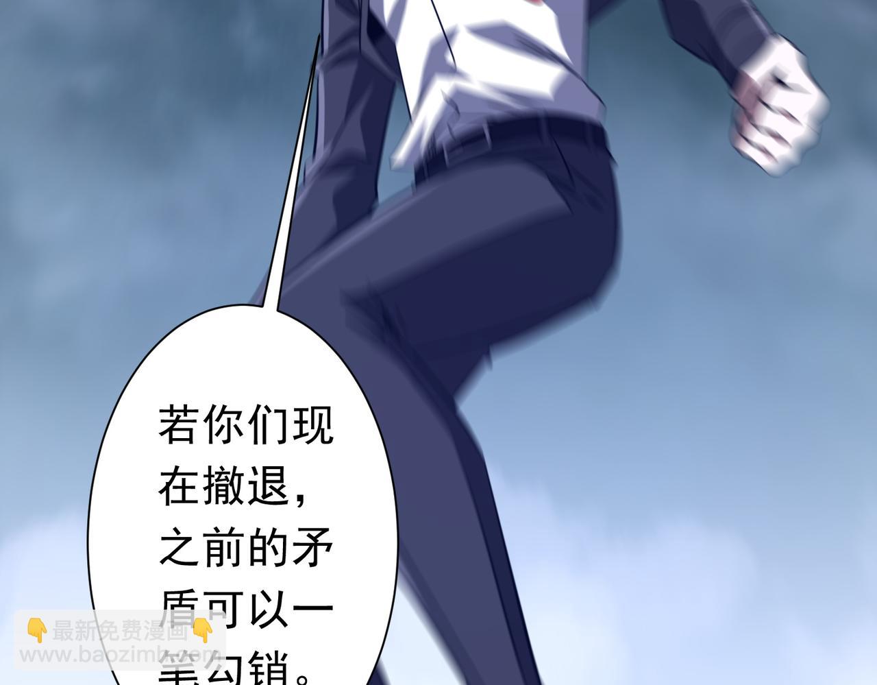 第259话 我等着你回头！(1/3)-第299话