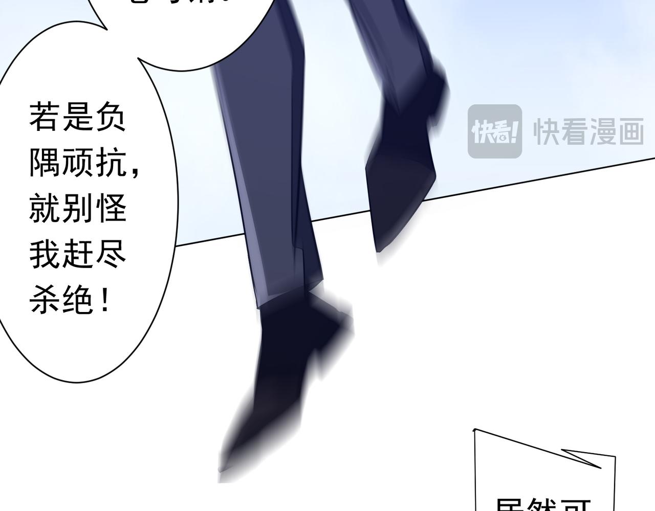 第259话 我等着你回头！(1/3)-第299话