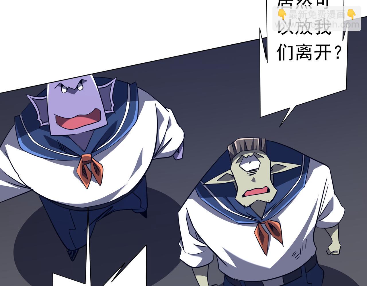 第259话 我等着你回头！(1/3)-第299话