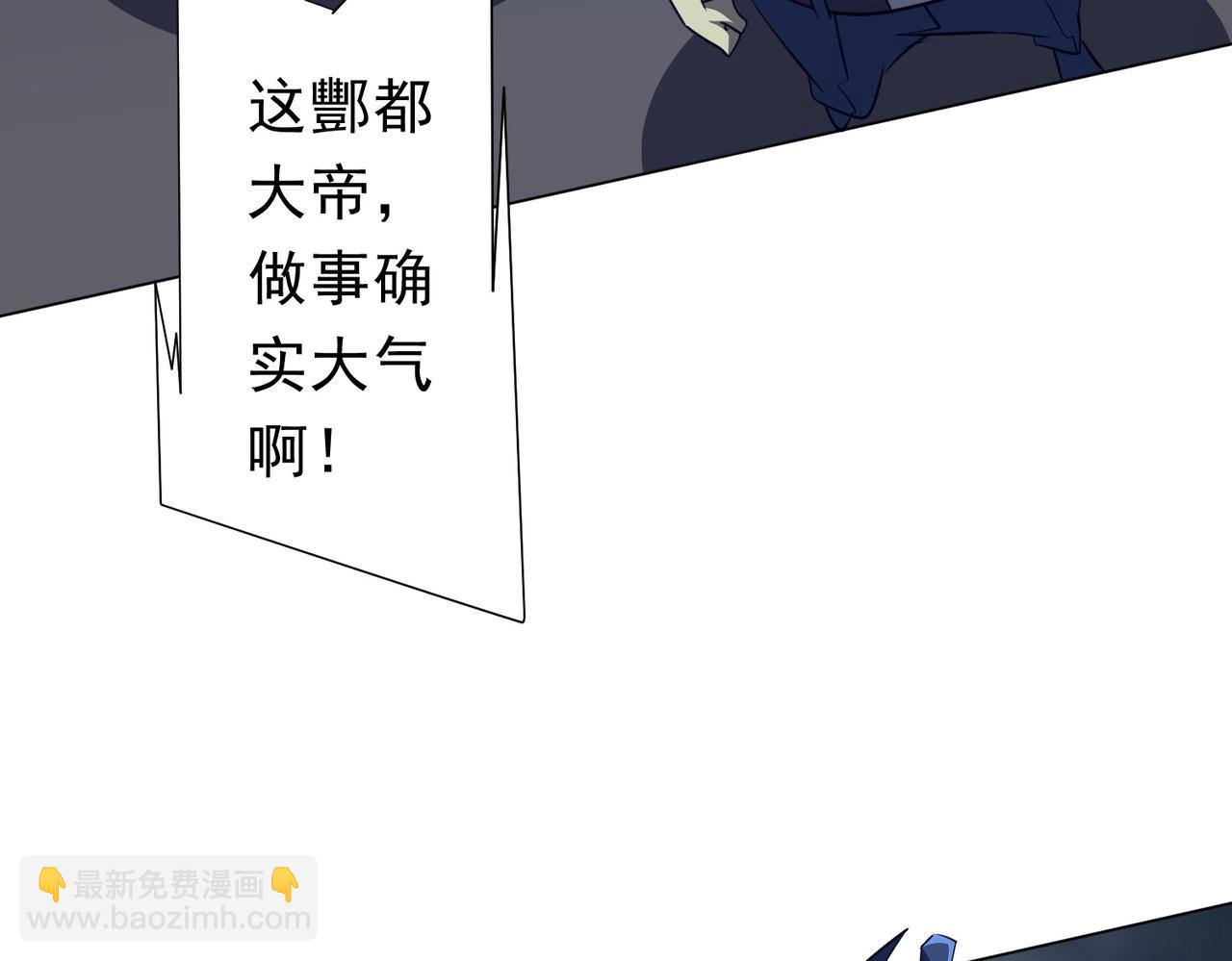 第259话 我等着你回头！(1/3)-第299话