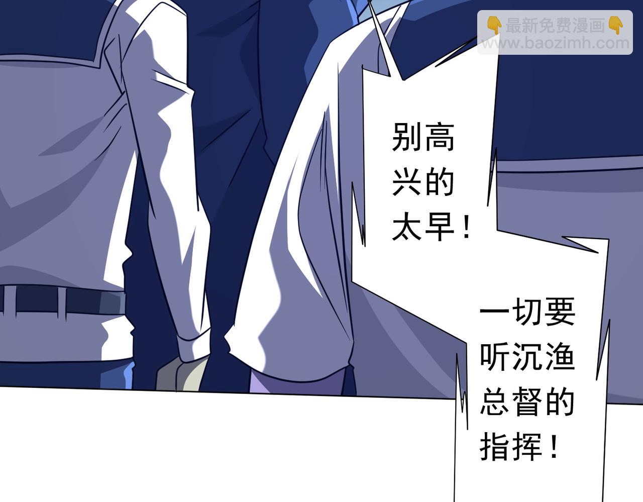 第259话 我等着你回头！(1/3)-第299话