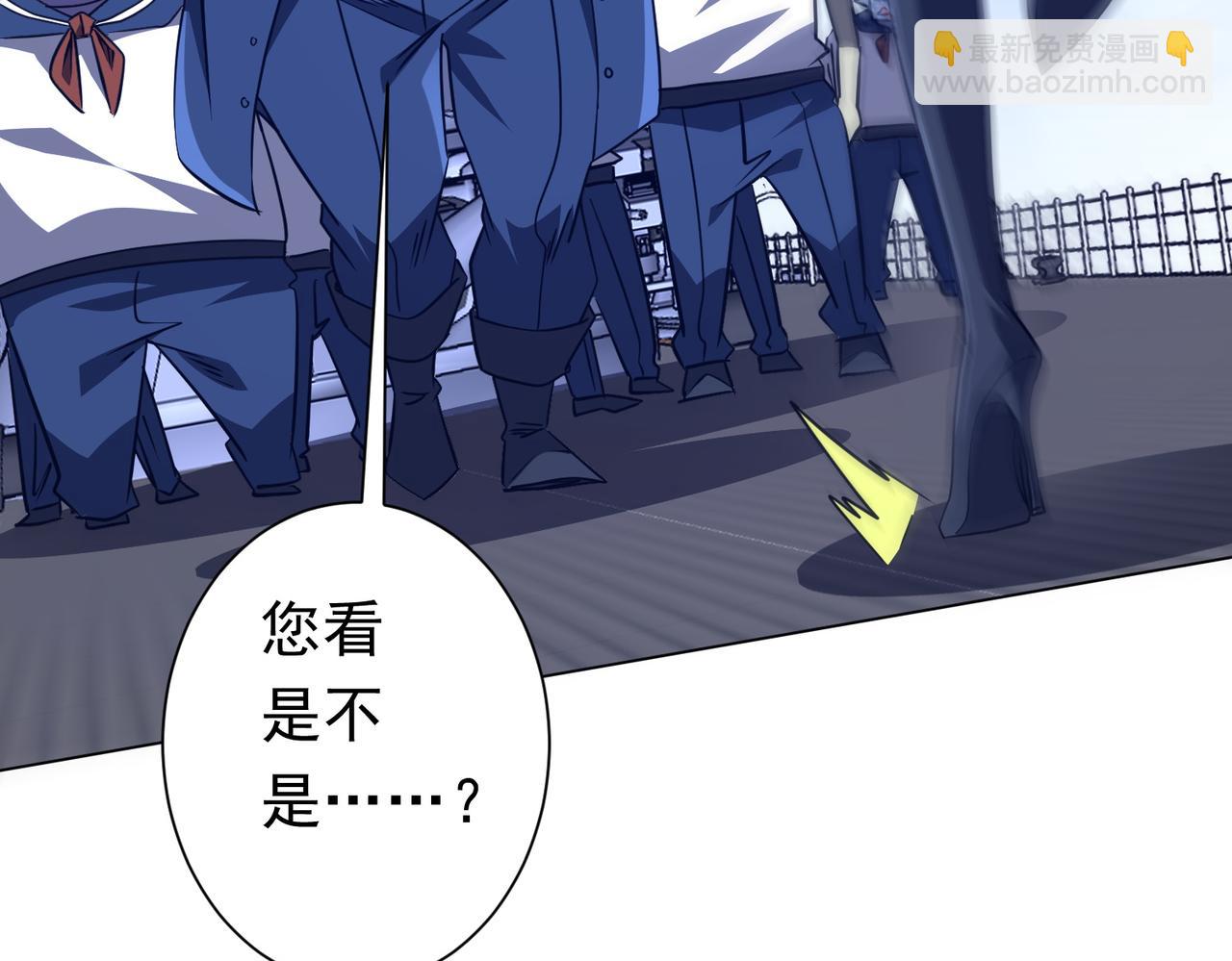 第259话 我等着你回头！(1/3)-第299话