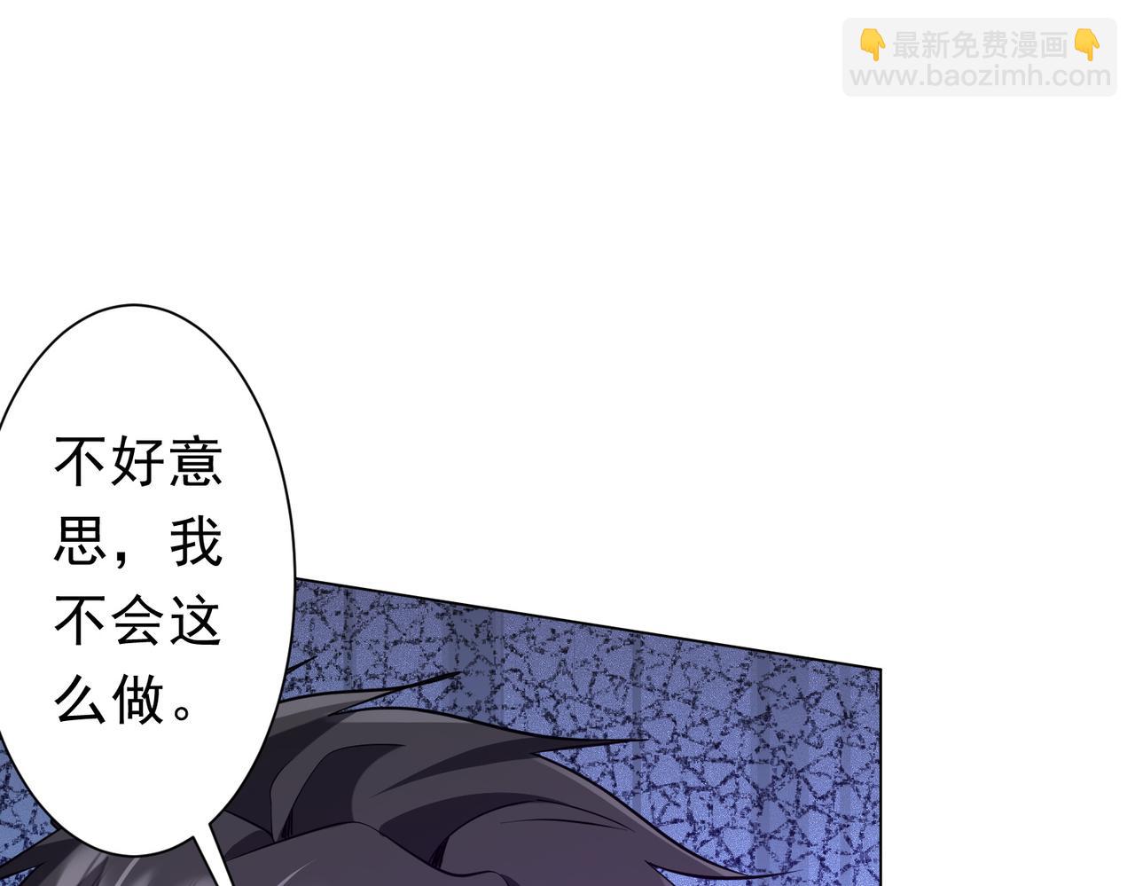 第259话 我等着你回头！(1/3)-第299话