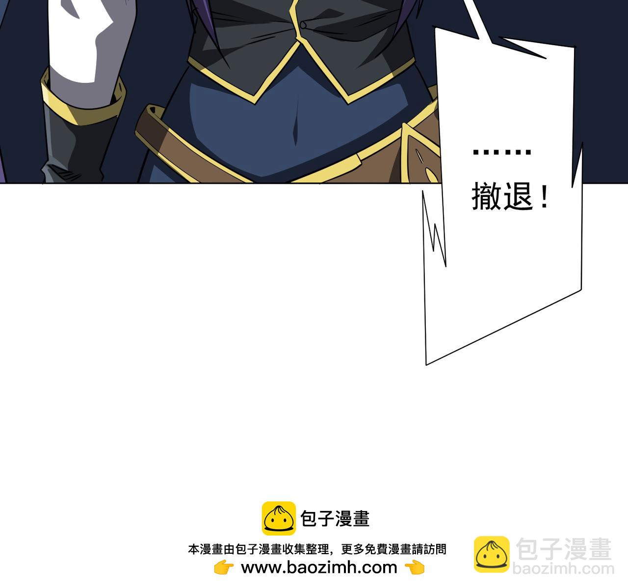 第259话 我等着你回头！(1/3)-第299话