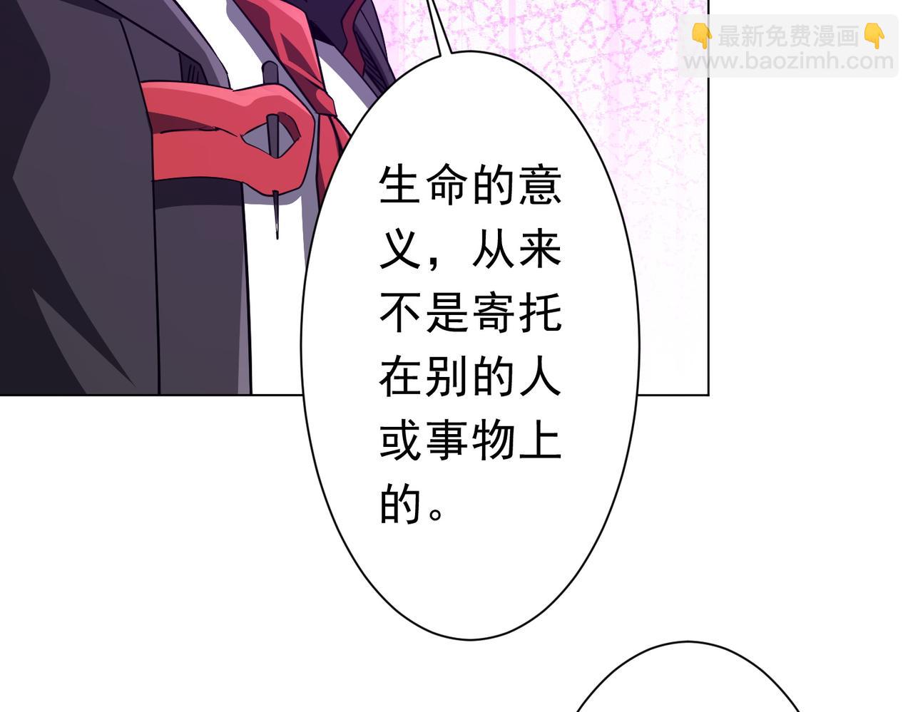 第259话 我等着你回头！(1/3)-第299话
