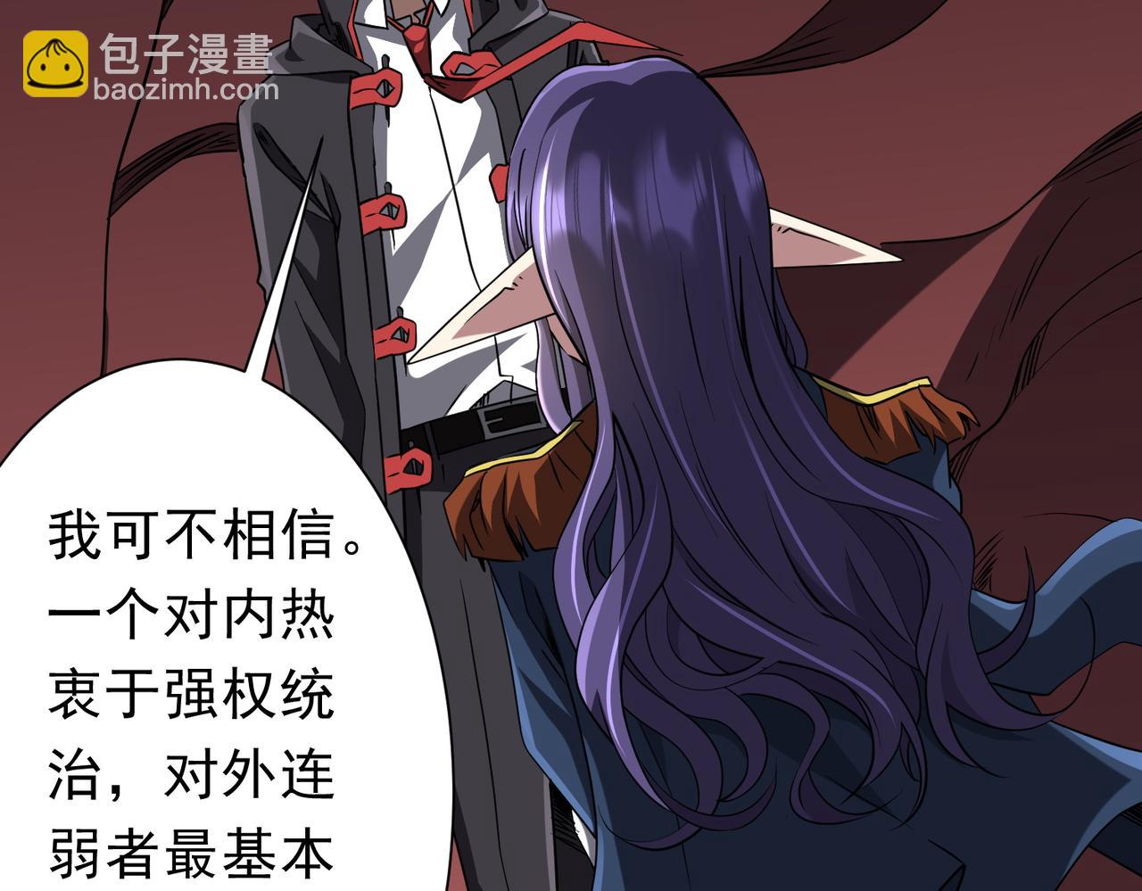 第259话 我等着你回头！(1/3)-第299话