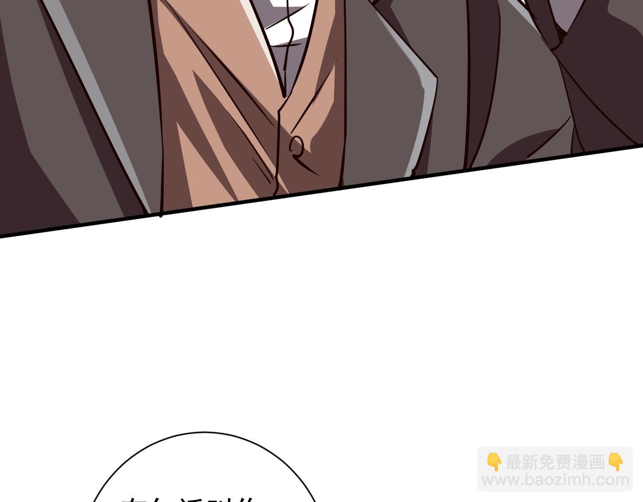 第261话 原是你不配！(1/4)-第301话