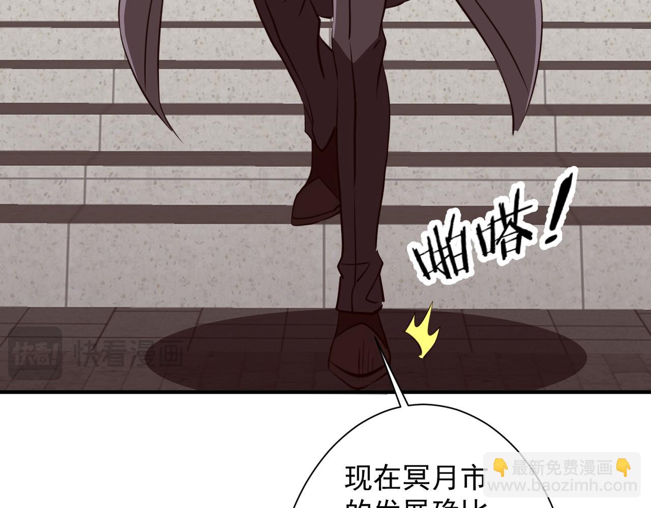 第261话 原是你不配！(1/4)-第301话
