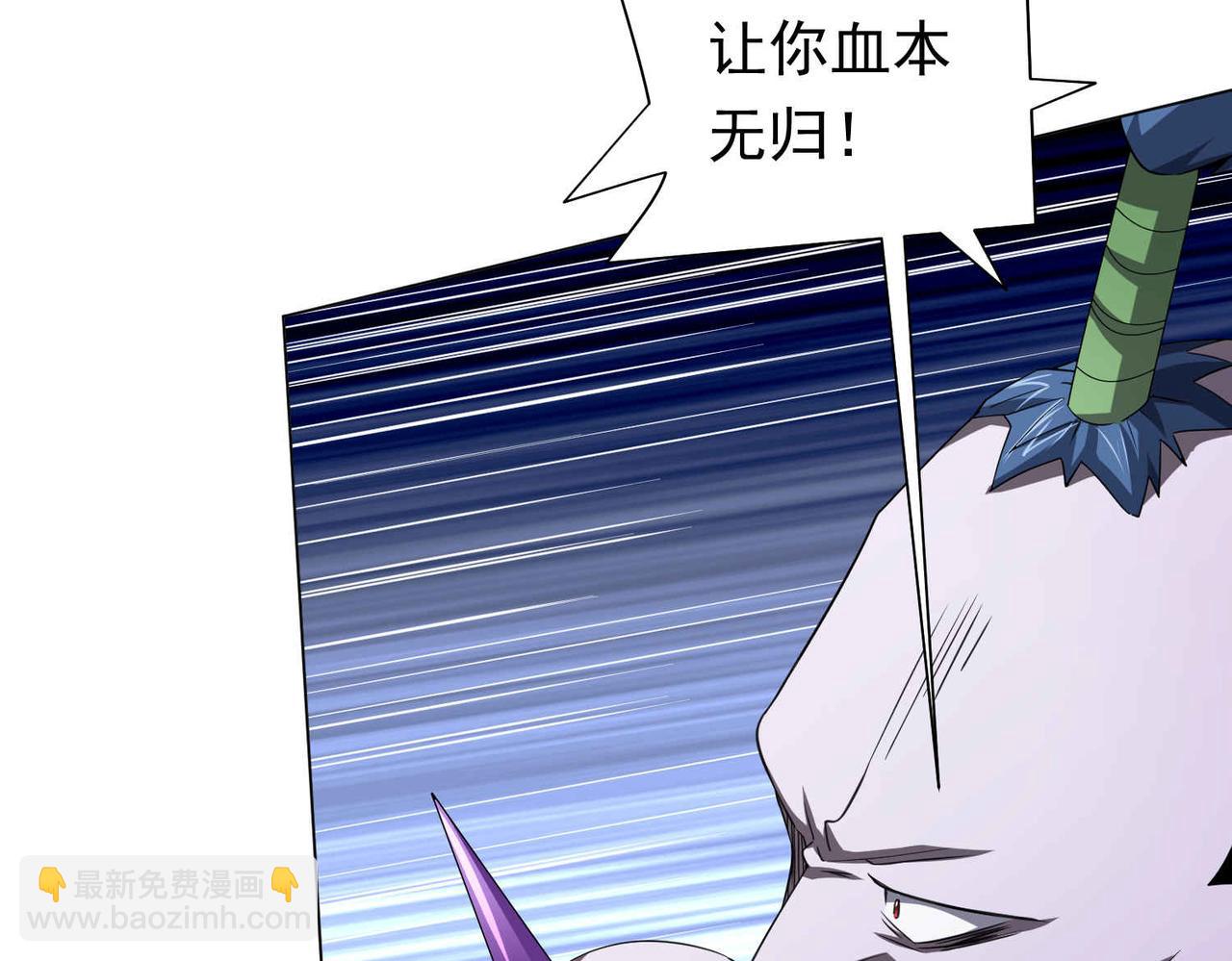 第31话 超品阴器扑克！(1/3)-第31话