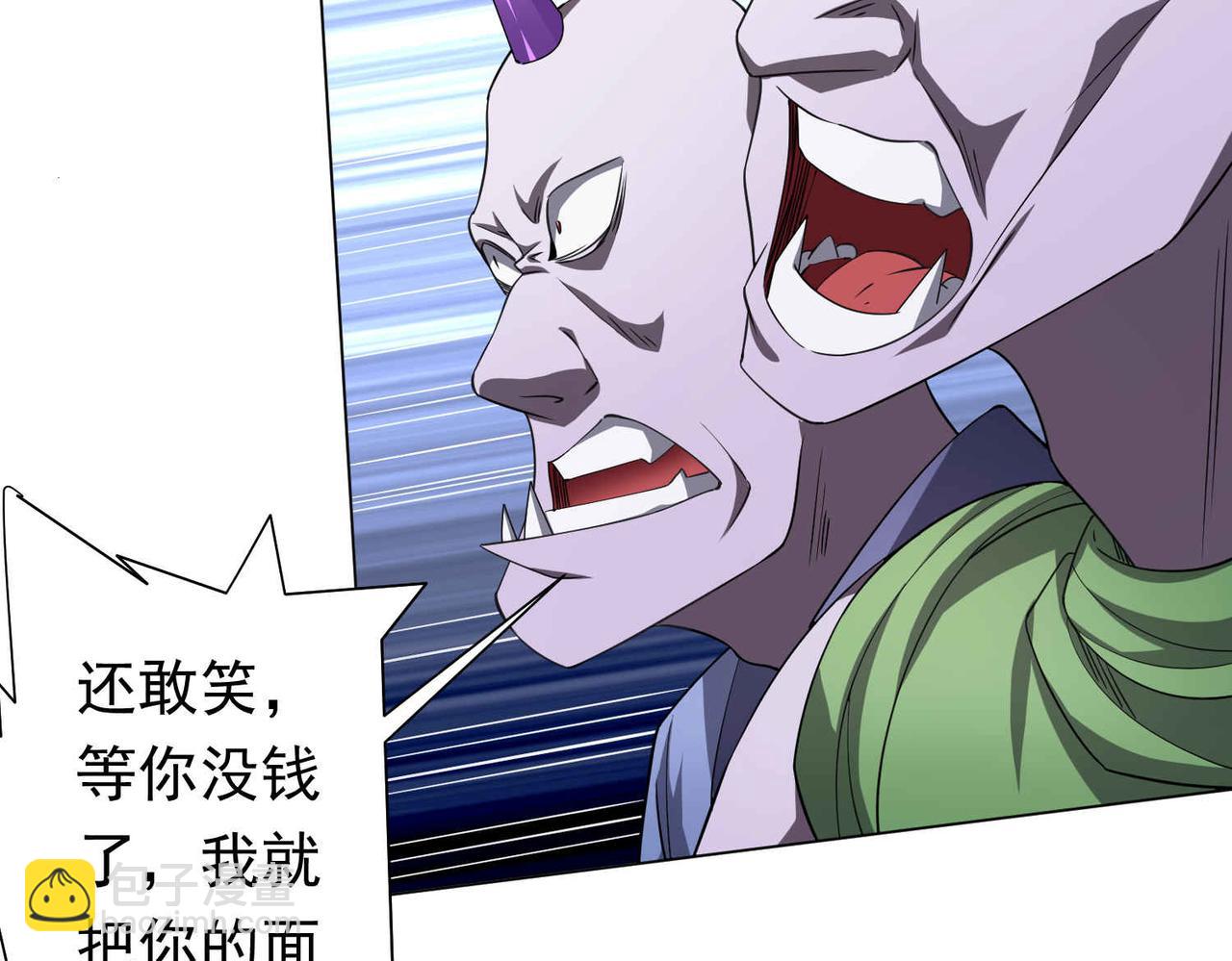 第31话 超品阴器扑克！(1/3)-第31话