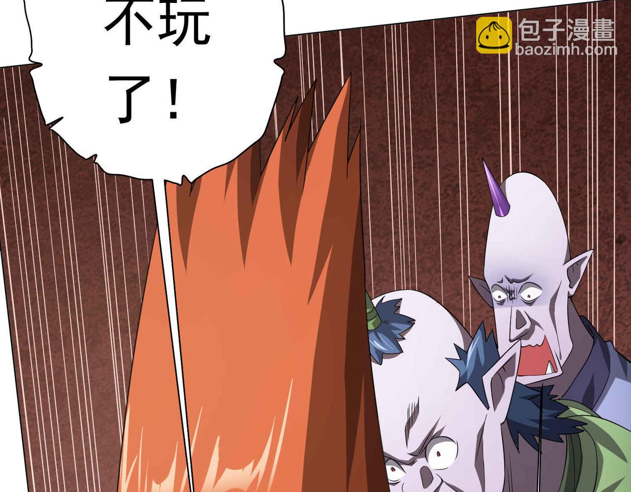 第31话 超品阴器扑克！(1/3)-第31话