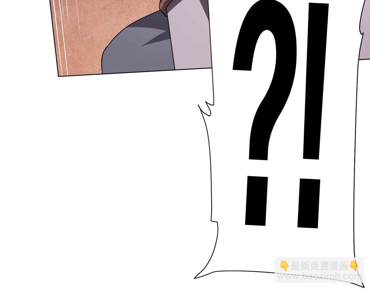 第31话 超品阴器扑克！(1/3)-第31话