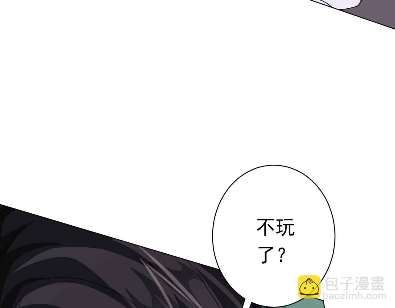 第31话 超品阴器扑克！(1/3)-第31话