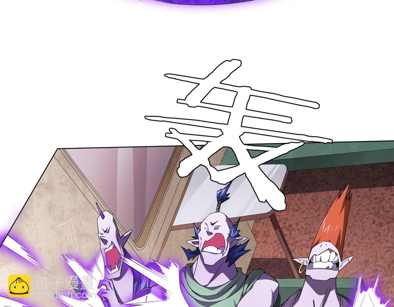 第31话 超品阴器扑克！(1/3)-第31话