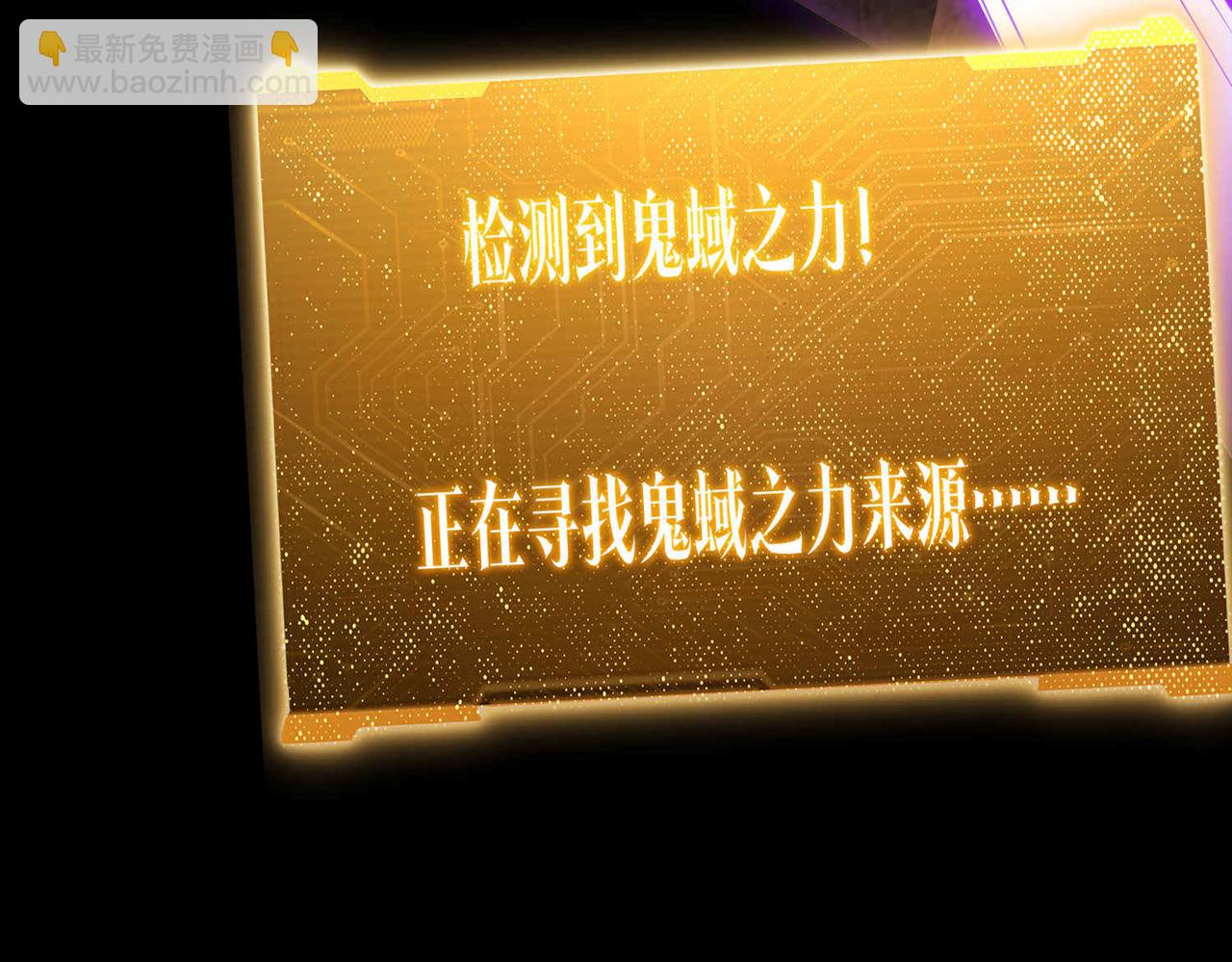 第31话 超品阴器扑克！(1/3)-第31话