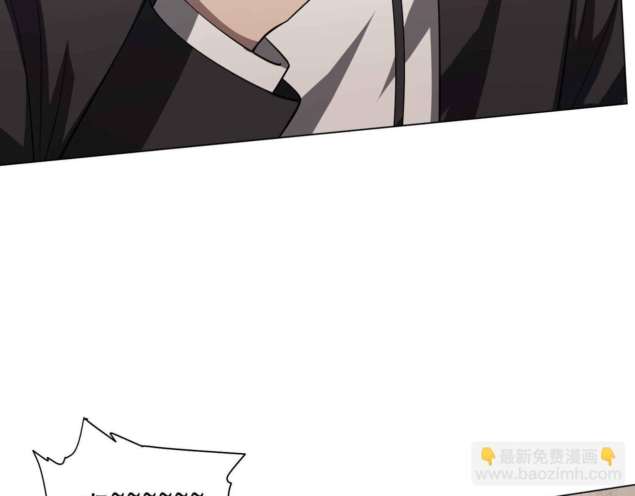 第31话 超品阴器扑克！(1/3)-第31话