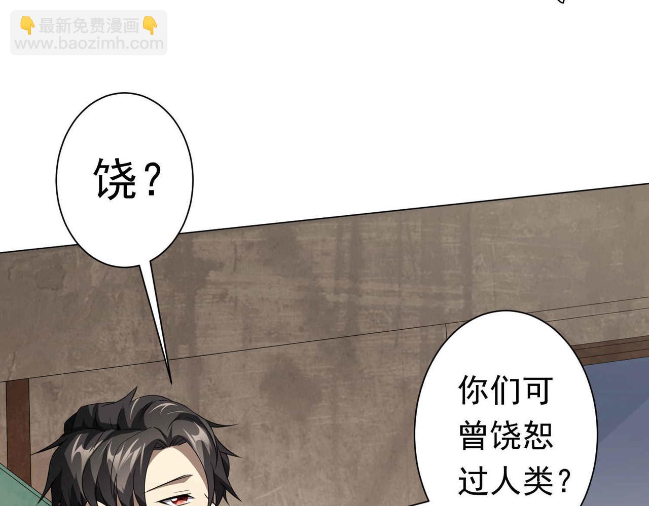 第31话 超品阴器扑克！(1/3)-第31话