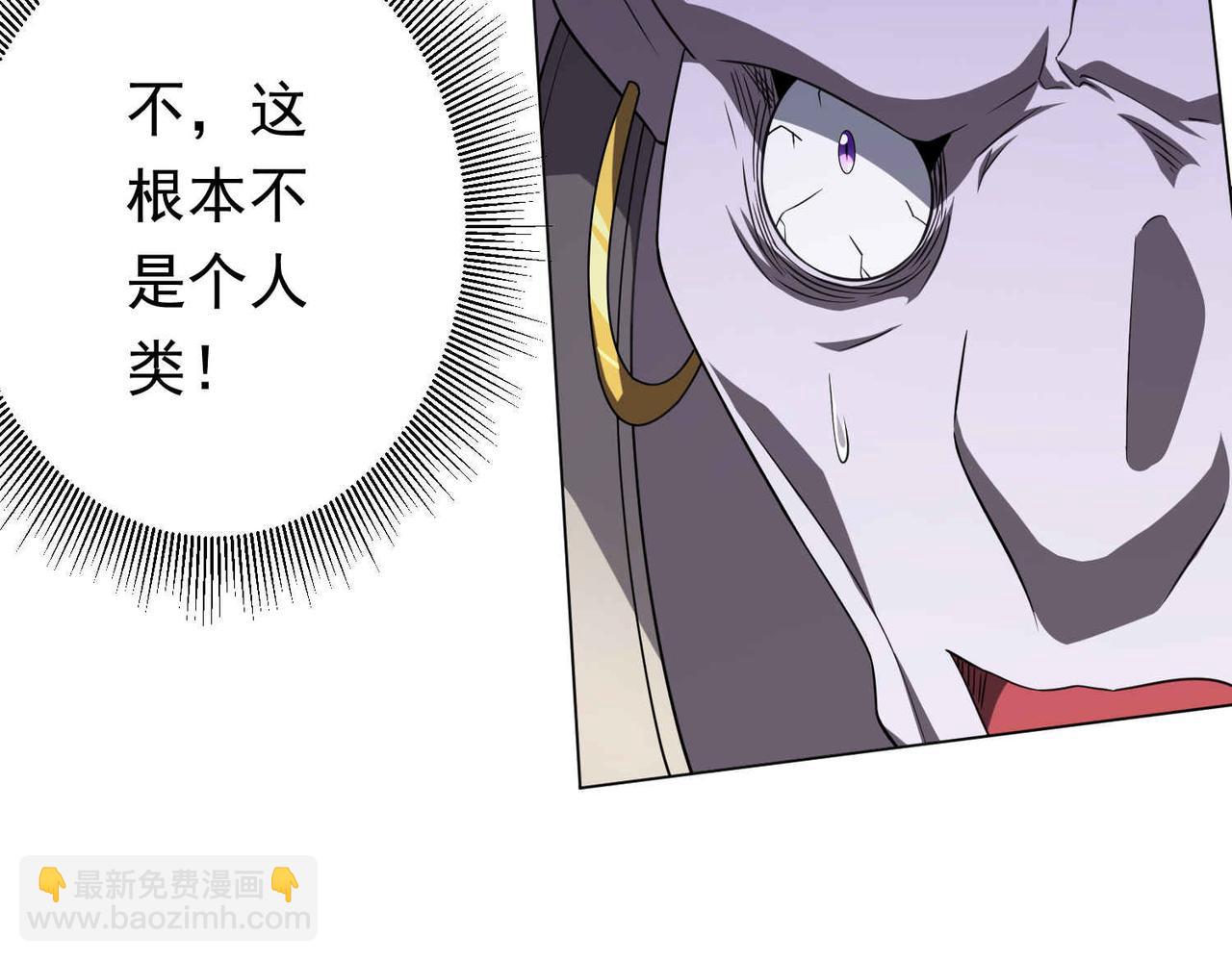 第31话 超品阴器扑克！(1/3)-第31话