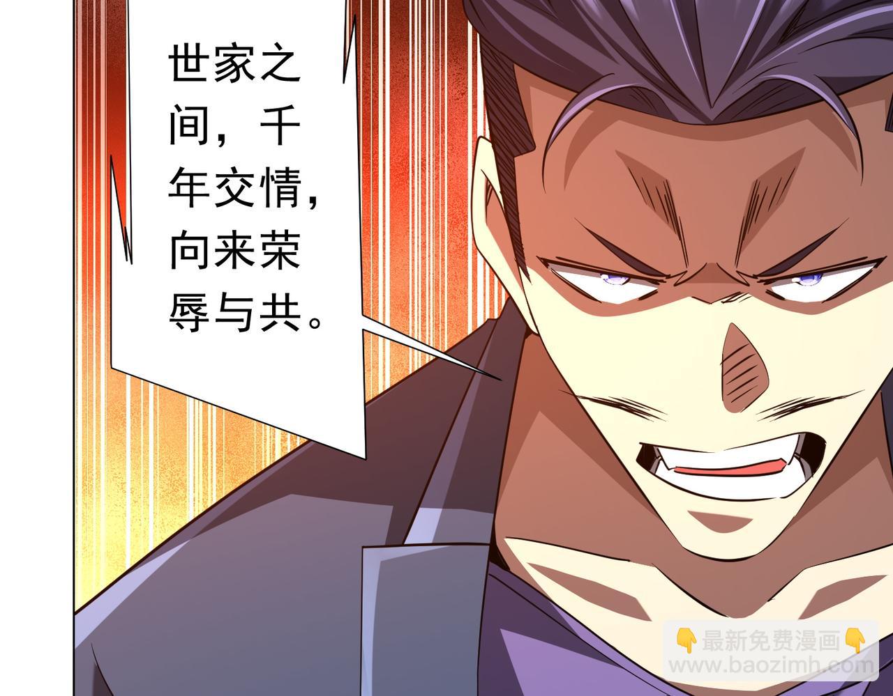 第263话 别想拿捏我！(1/4)-第303话